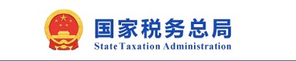 对煤电和供热企业四季度应缴纳税款全部办理缓税