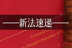 最高人民法院行政审判庭负责人就《关于审理行政赔偿案件若干问题的规定》答记者问
