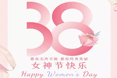 女神律师，节日快乐！