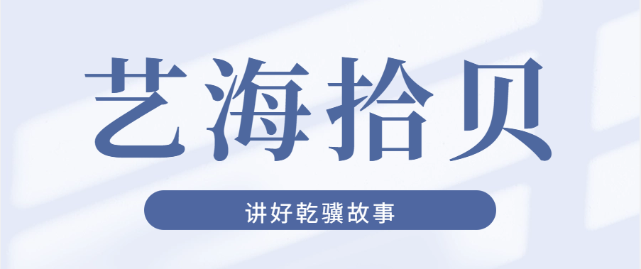 乾坤有道，骥驰无涯——青年律师成长之路