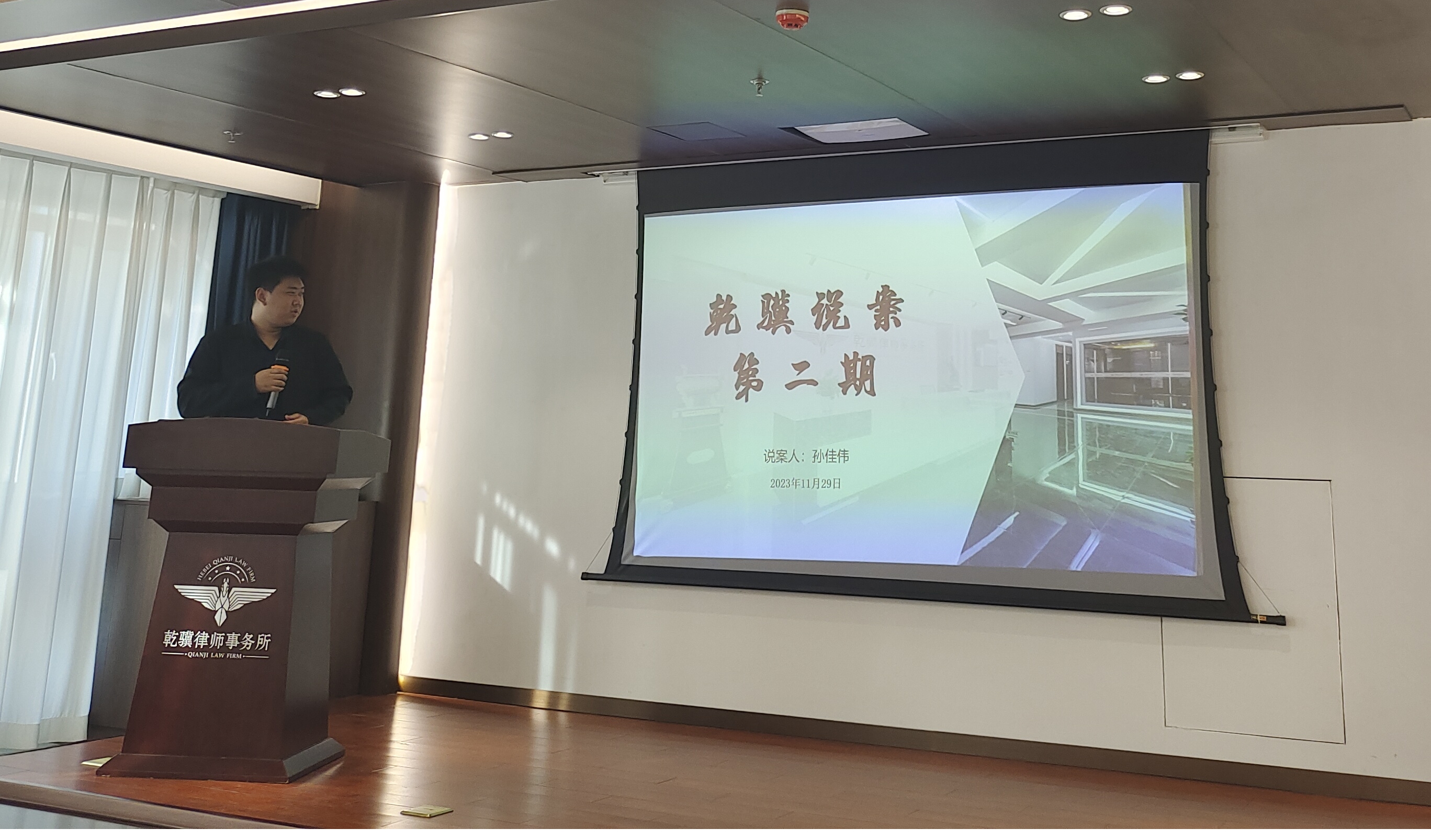 2023年乾骥说案第二期——浅谈公房承租权的继承问题