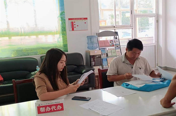 图片4_副本.png