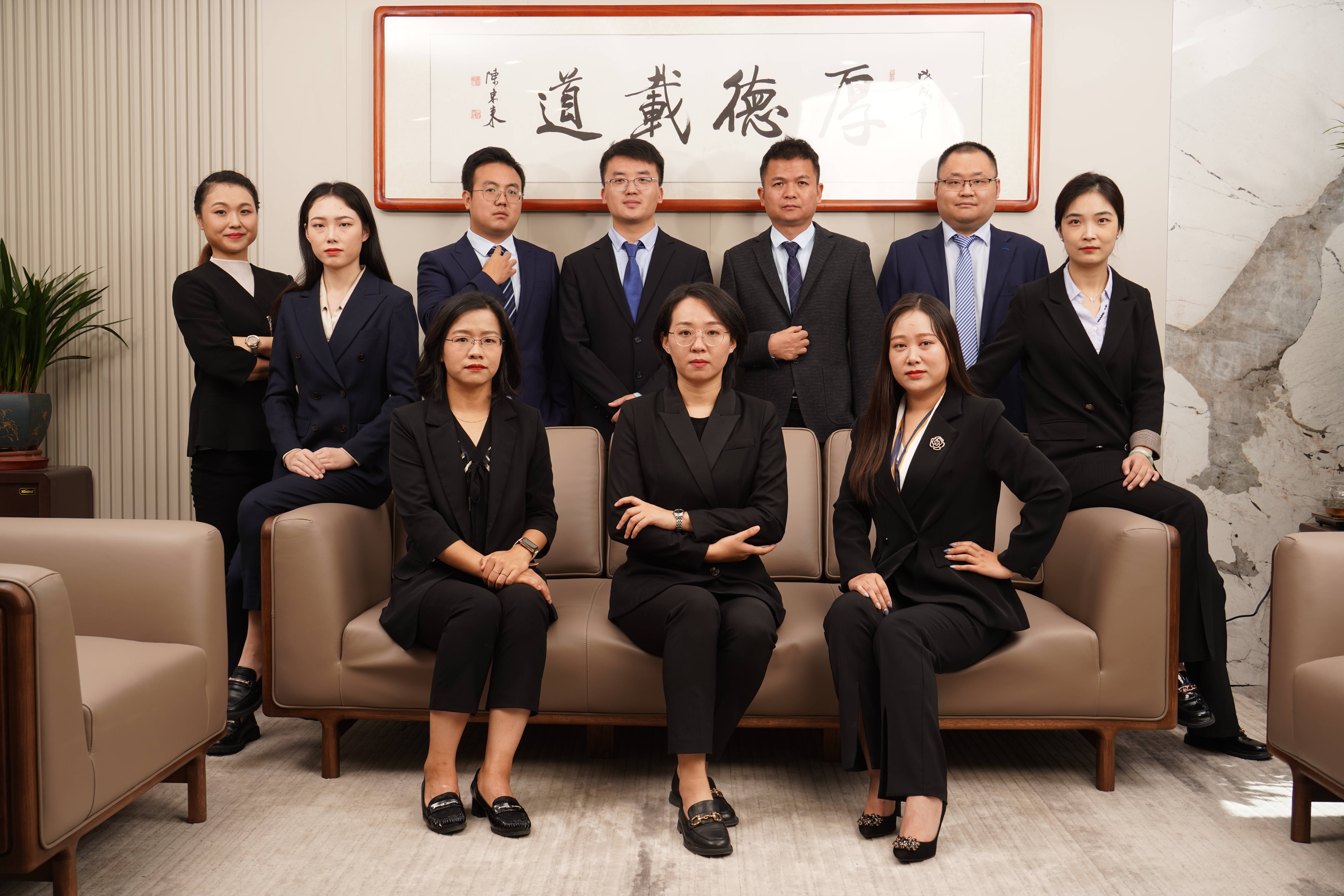 房地产与建设施工法律事务部(1).jpg